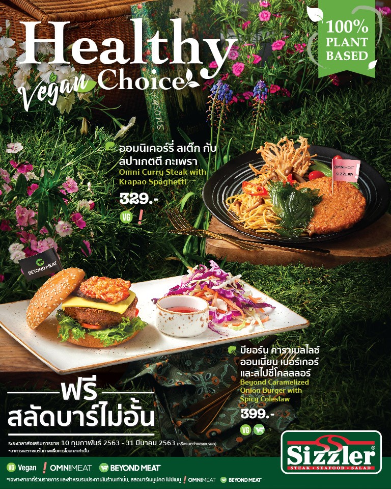 Sizzler Healthy Feb